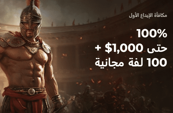 first-deposit